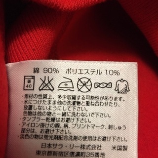 ⑤ 【Champion】リバースウィーブ スウェット 赤の画像