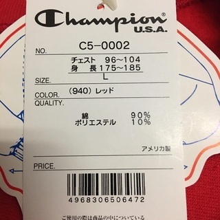 ⑤ 【Champion】リバースウィーブ スウェット 赤の画像