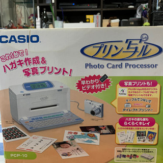 ☆お話し中☆プリン写ル