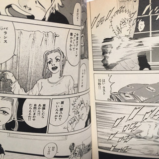 新井英樹本  シューガー🥊の画像