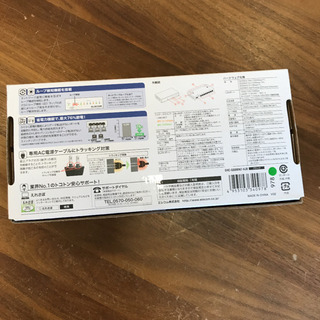 メタル筐体電源内蔵ギガビットスイッチングハブ