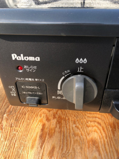 【値下げ】パロマ ガステーブル 綺麗です ic-n36kb-l 2017年製