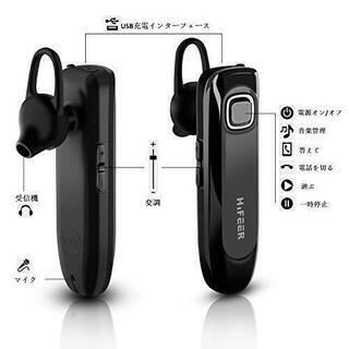 🚚全国送料無料🔰新品✨Bluetooth ヘッドセット V4.1...