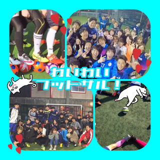 ⚽️🌈わいわいスポーツ❣️フットサル🏃‍♂️💨