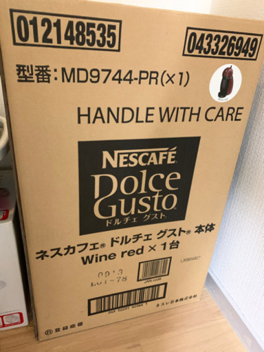コーヒーメーカー(お渡し済)