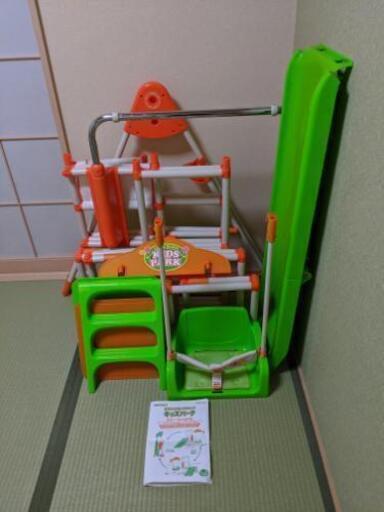 折りたたみ　ロングスロープ　キッズパーク