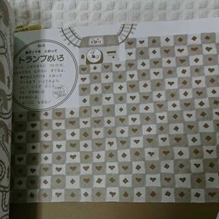 新品 めいろパズル大図鑑の画像