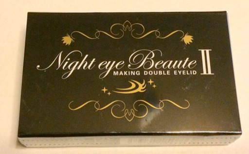 新品未使用】Newナイトアイボーテ