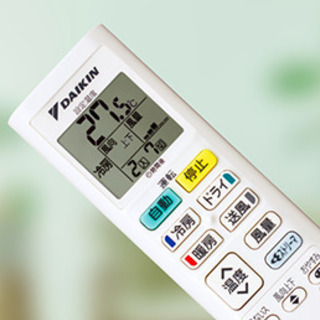 【DAIKIN】Eシリーズ・10畳程度・エアコン(テスト運転のみ)★2019年製の画像
