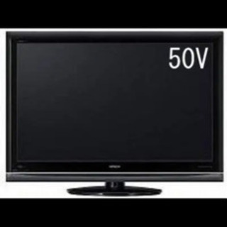 日立 Wooo P50-XP03  50インチ テレビの画像