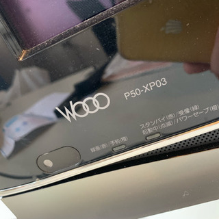 日立 Wooo P50-XP03  50インチ テレビの画像