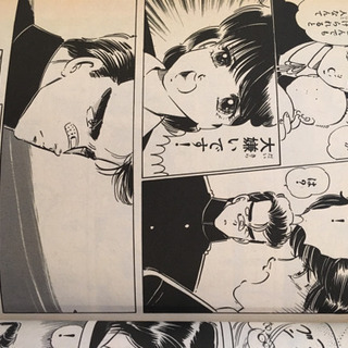 スケボー🛹マンガ 他の画像