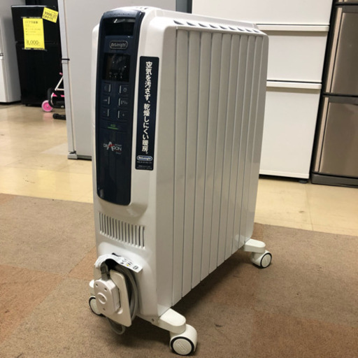 デロンギオイルヒーター QSD0915-BL 10～13畳 ピュアホワイト