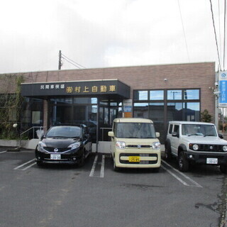 事務　接客　アルバイト募集！