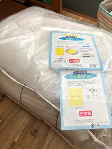 美品！！ ミニサイズ？ ベビーベッド 布団セット