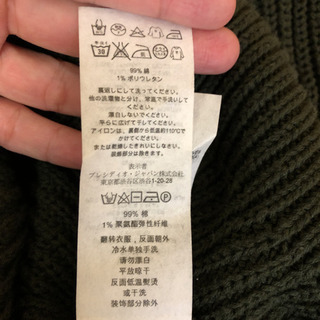 アルマーニエクスチェンジ　ニットカーディガンの画像