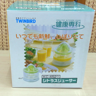 新品 TWINBIRD 健康専科 シトラスジューサー KC-4521 南12条店 の画像