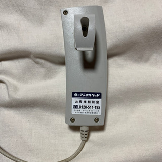 電動ベッドジモティ来店特価!!!　テレビボード　パモウナ　ブラウン　　J-0209