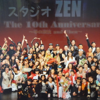 多彩なジャンルのダンスレッスンがあります。の画像