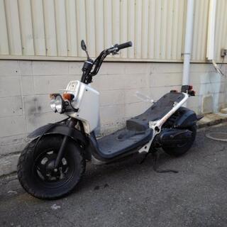 ホンダ　ズーマー　AF58　実働