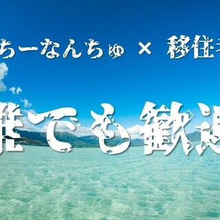 【誰でも歓迎】シンプルな遊びサークルです😁