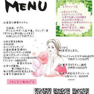 一緒に勉強しませんか? - 仙台市