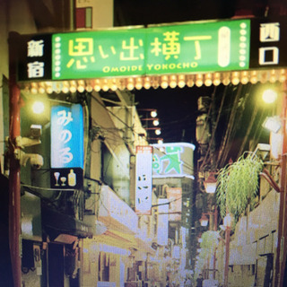 ひとり旅まったり中 - 友達