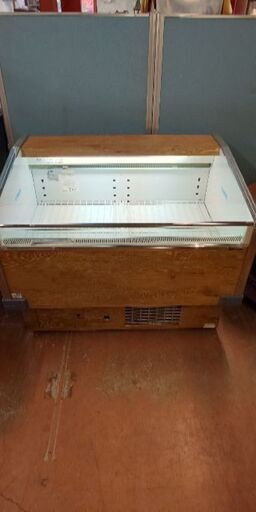サンデン平型冷蔵オープンショーケース・PHO-R4GZ-C・100V・W1200×D880ｍｍ・中古