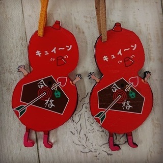 受験のお守り　キュイーン　合格　お守り　（アクリル板）名入れ出来ます！の画像