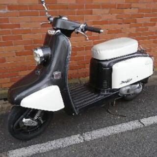 ホンダ ジュリオ 原付二種登録