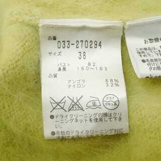 AA030 ノーベスパジオ NOBU YAMAFUJI ニット 38 アンゴラの画像