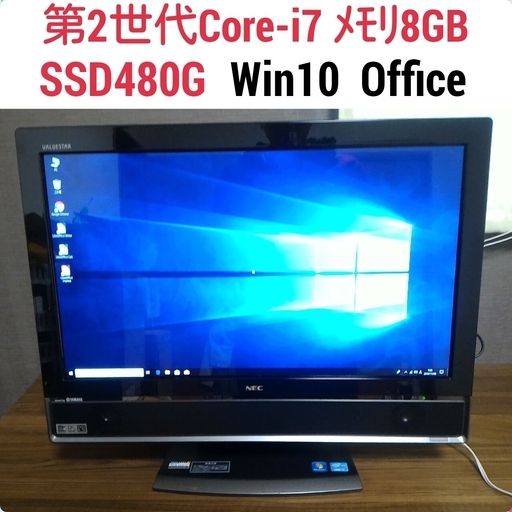 ブルーレイ/新品SSD1000GB/メモリ8GB/6世代Core-i7搭載 東芝 高性能4コア8スレッド版 Core i7搭載 高速大容量SSD480G メモリ8G