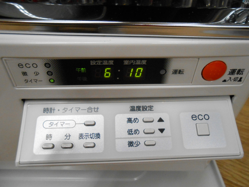 コロナ 16年製 煙突式 石油ストーブ SV-V4516M ポット式幅射 灯油 ヒーター ストーブ 煙突 ホワイト/白 CORONA☆ PayPay(ペイペイ)決済可能 ☆ 札幌市 清田区 平岡