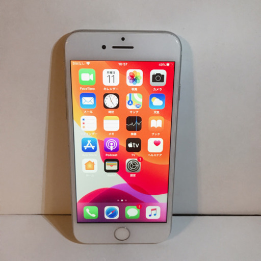 美品！iPhone7 32GB シルバー　SIMロック解除済み　SIMフリー