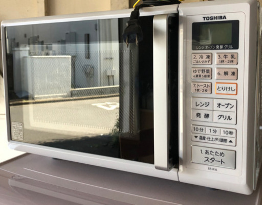 2019年製 オーブンレンジ！明日取引予定