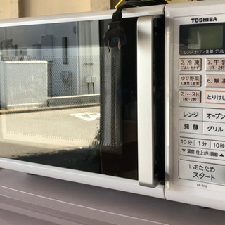 2019年製 オーブンレンジ！明日取引予定