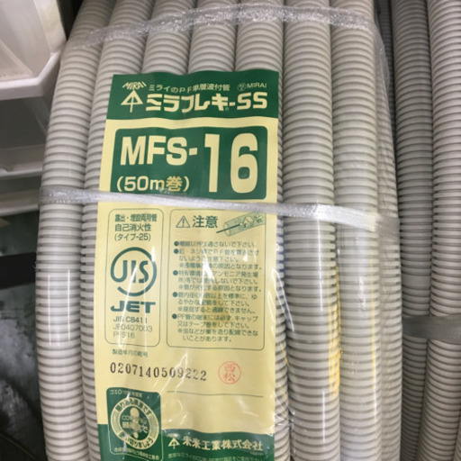 新品 未使用 空調 エアコン 化粧カバーなど部材関連多数