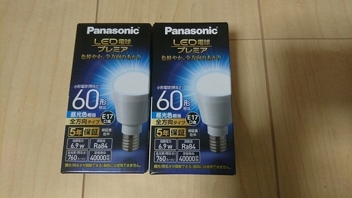 パナソニック製　全方向　LED電球　２個セット　LDA7D-G-E17/Z60E/S/W/2