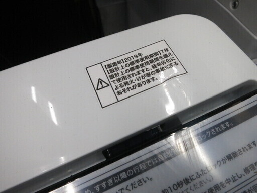Haier ハイアール JW-C45A 4.5kg 全自動洗濯機 2019年製