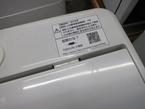 AQUA アクア AQW-S45E 4.5kg 全自動洗濯機 2018年製