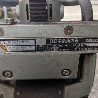 ●SOLD OUT●　HITACHI　角ノミの画像