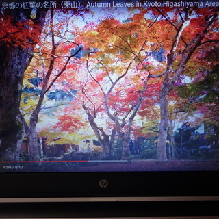 14型ノートパソコン　極美品　HP製　※売却済〆切の画像