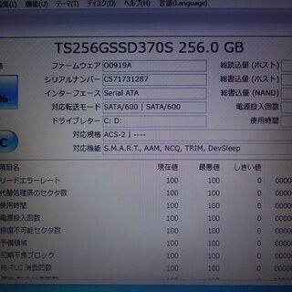 14型ノートパソコン　極美品　HP製　※売却済〆切の画像