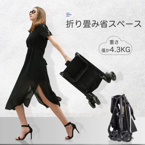 【美品】機内持ち込み可、ハイシート軽量ベビーカー