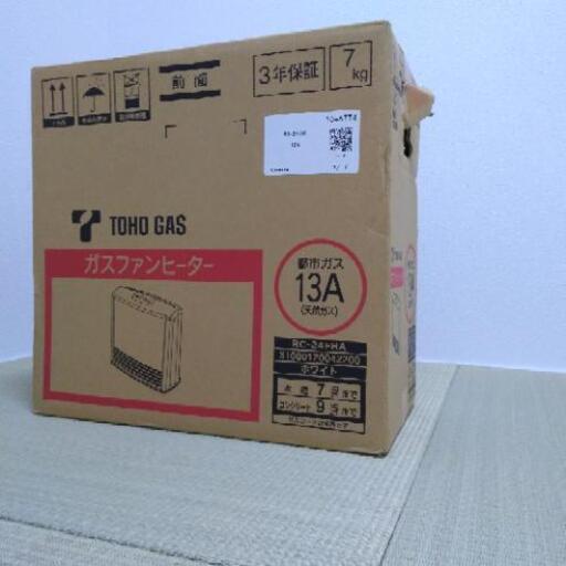 RC-24FHA　ガスファンヒーター　未使用品