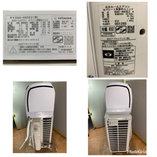 日立/HITACHI ルームエアコン ステンレスクリーン 白くまくん 20