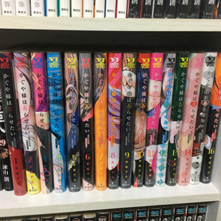 かぐや様は告らせたい 1〜16