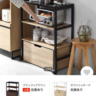 キッチンワゴン(未使用)