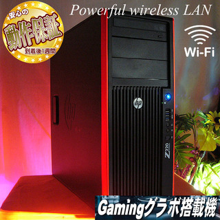 【お手軽Wifi☆ HP静音ゲーミングPC】フォートナイト◎