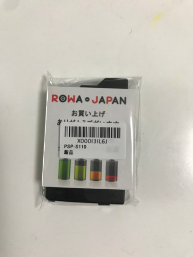 PSPセット